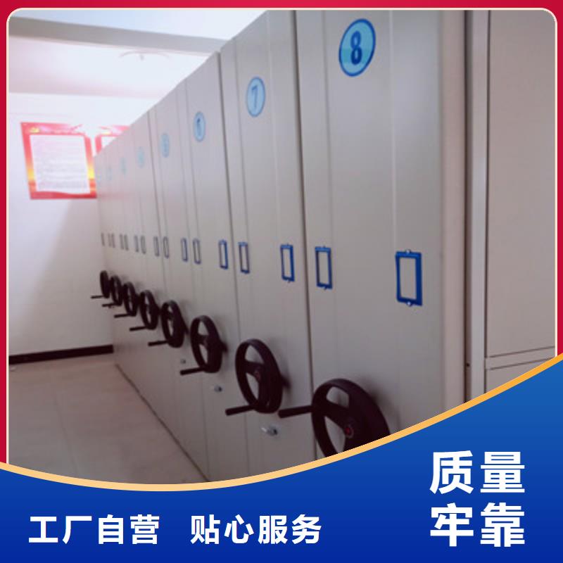 制造商创造服务【鑫康】智能电表库密集架