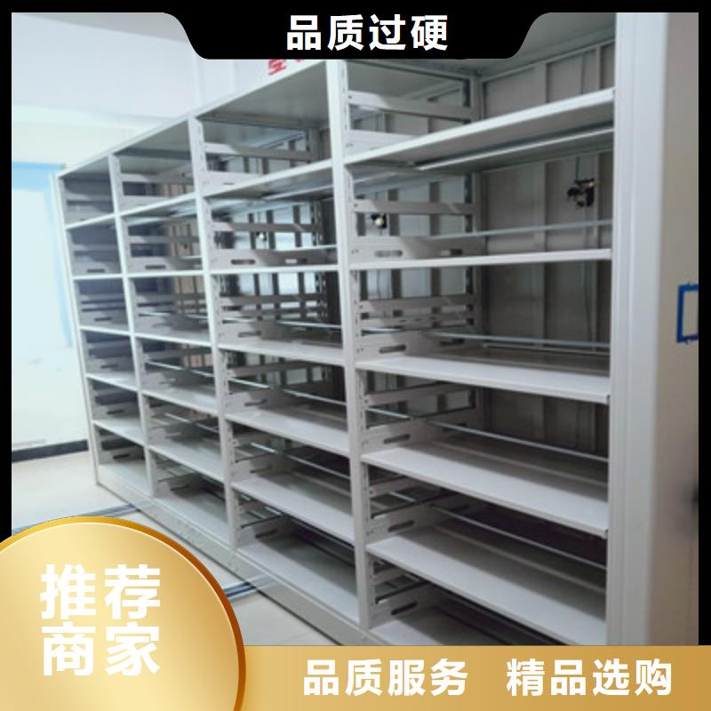 智能式移动密集架来图在线报价