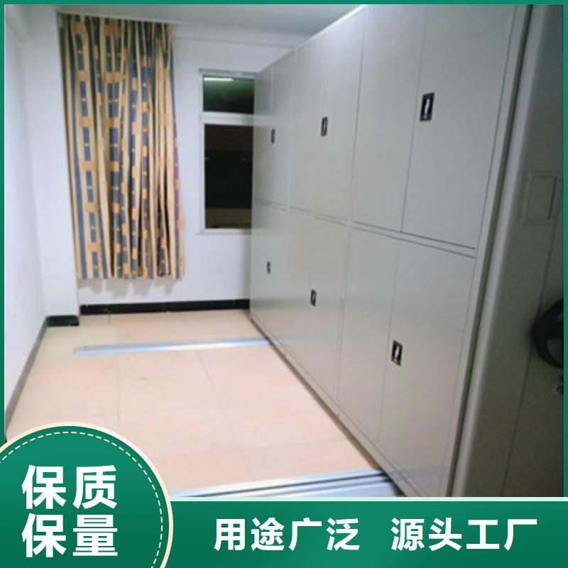 迎接变化【鑫康】档案管理密集柜
