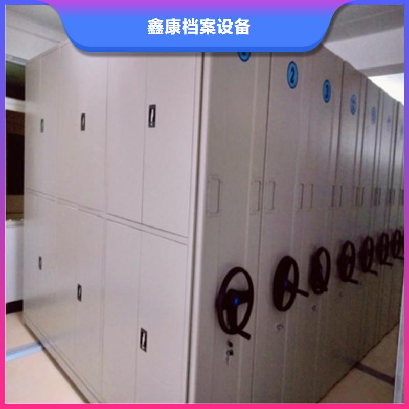 報(bào)價(jià)單【鑫康】智能檔案密集架