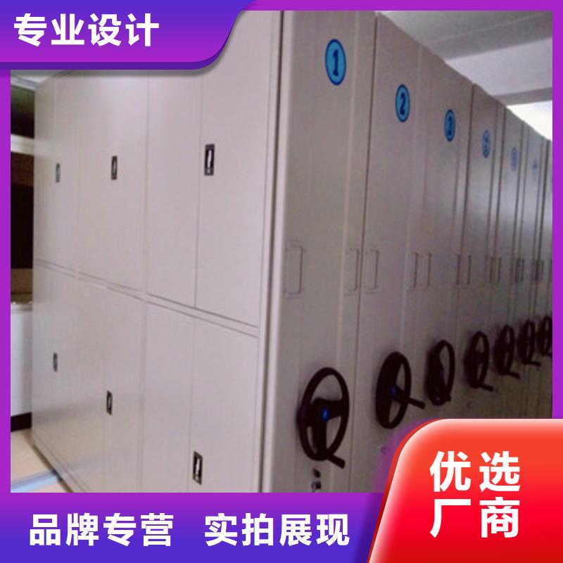 制造商创造服务【鑫康】智能电表库密集架
