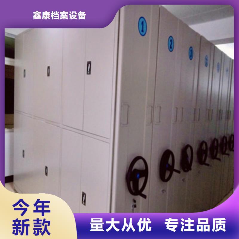 做預(yù)算【鑫康】鋼制雙面雙聯(lián)檔案架