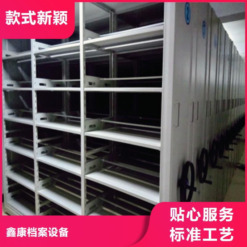誠信經(jīng)營【鑫康】異型密集柜定做
