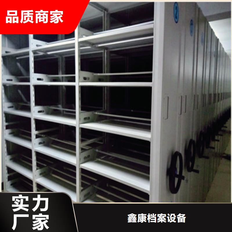 求真務(wù)實【鑫康】臨高縣密集手動型檔案柜