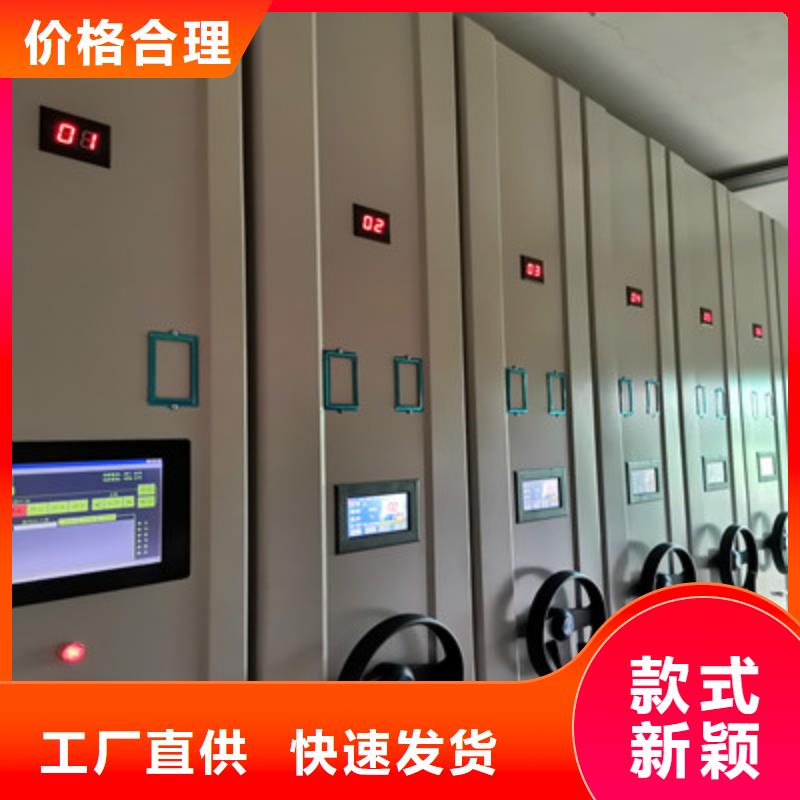 迎接变化【鑫康】档案管理密集柜