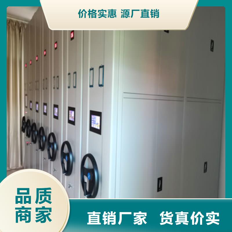 口碑好的智能密集柜生产厂家