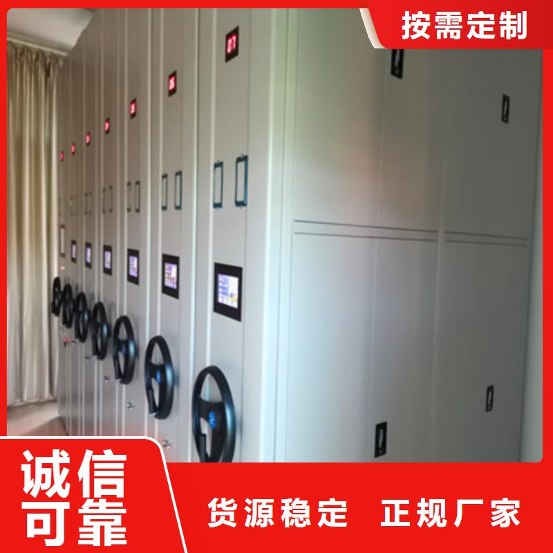 哪个厂家【鑫康】半封闭密集架