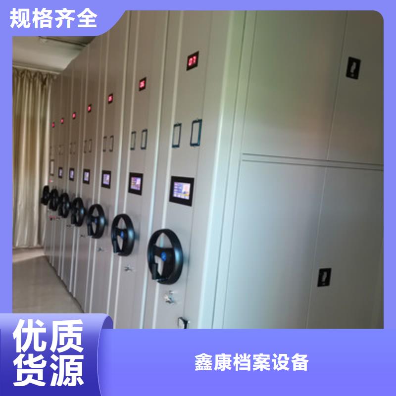 手动档案密集柜本地供应商