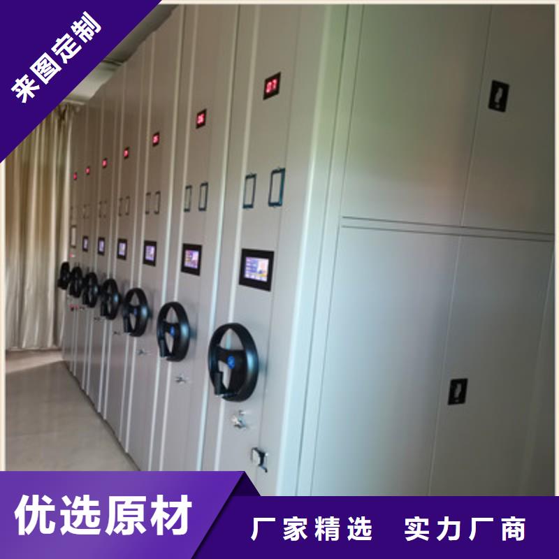 优质的档案室手摇密集柜【无中间商】