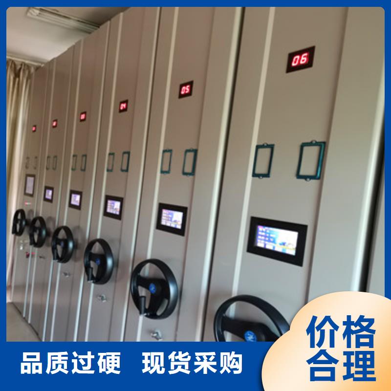 迎接变化【鑫康】档案管理密集柜