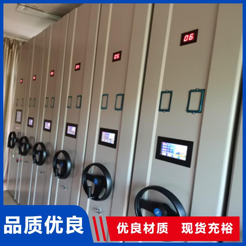 求真務(wù)實【鑫康】臨高縣密集手動型檔案柜