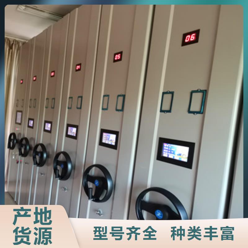 哪個廠家【鑫康】半封閉密集架