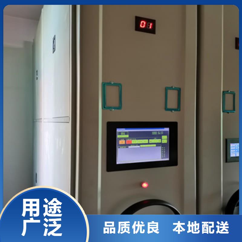 遵守守信【鑫康】單證檔案密集架