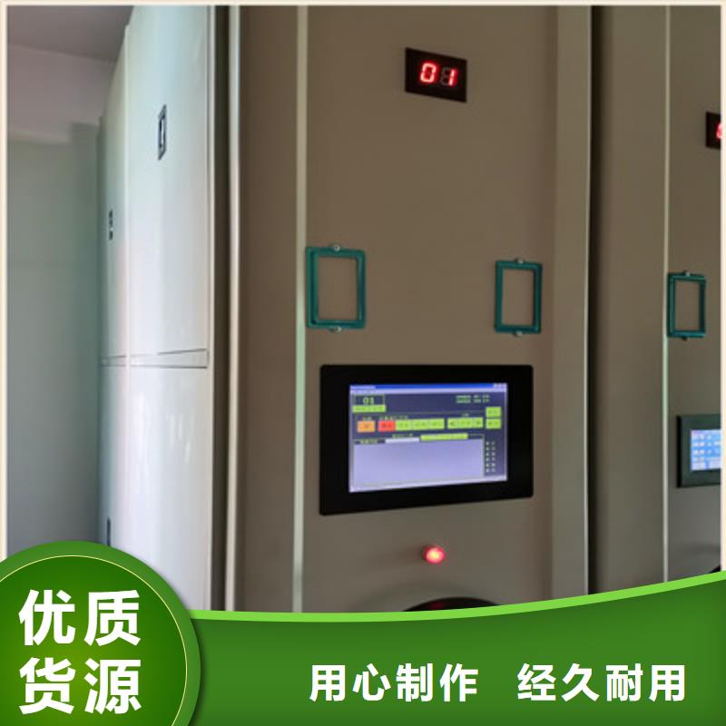 敬請致電【鑫康】密集手動型檔案柜