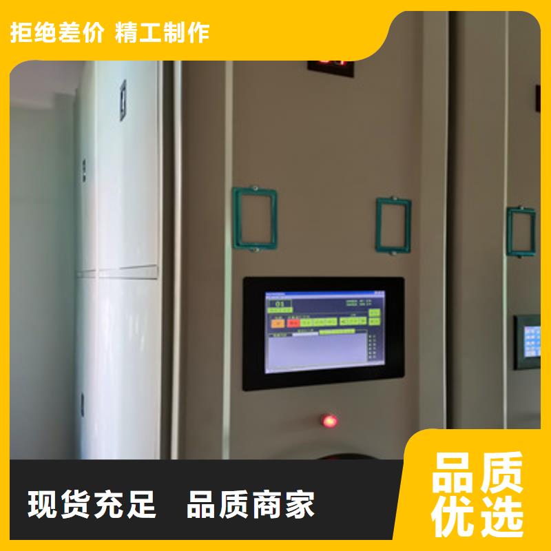 市場(chǎng)報(bào)價(jià)【鑫康】檔案室密集柜