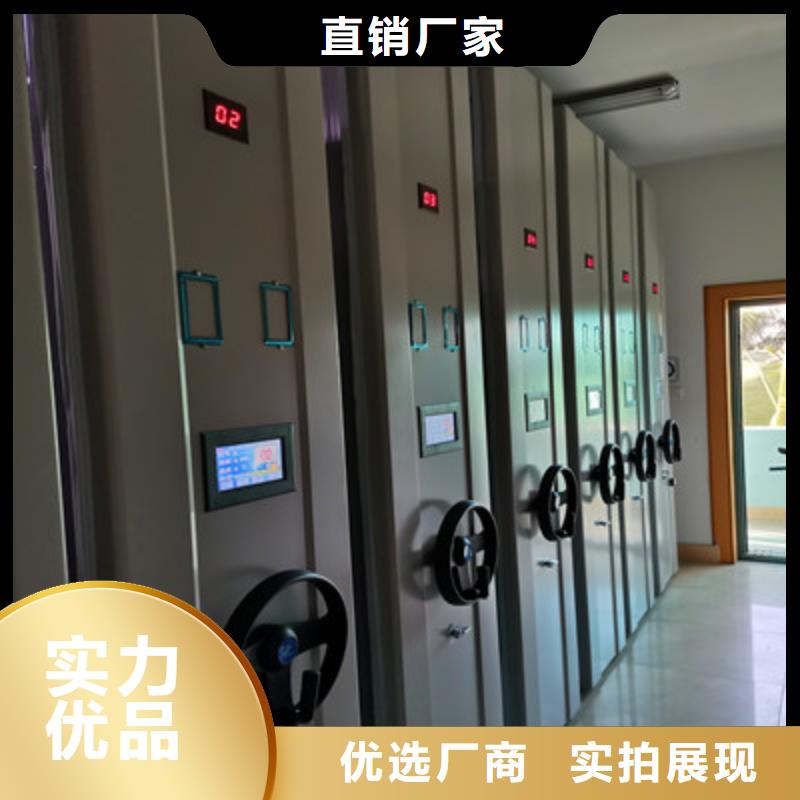 服務(wù)優(yōu)先【鑫康】密集柜式檔案架