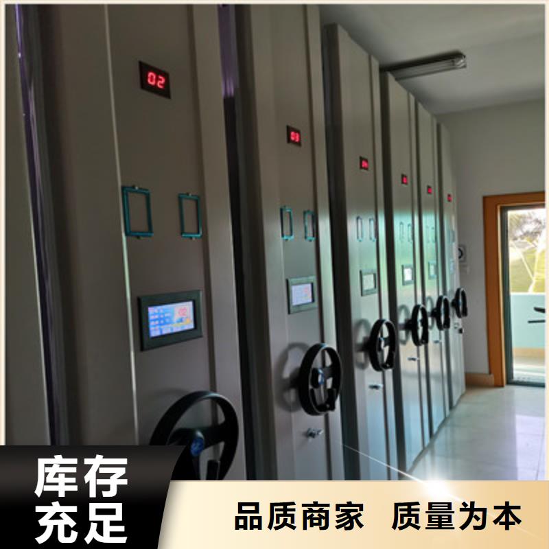 增創(chuàng)效益【鑫康】書畫密集柜