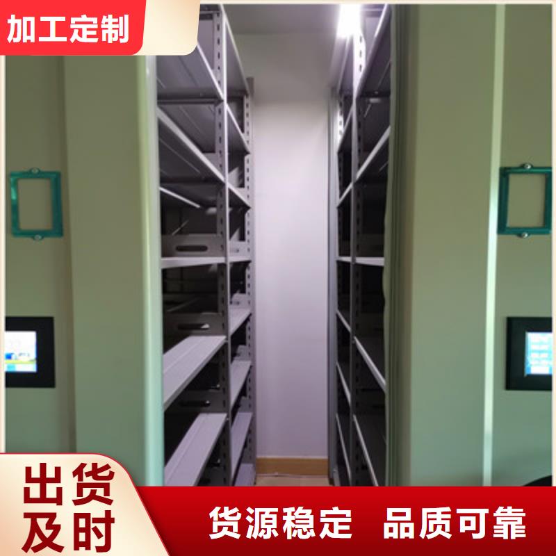 歡迎光臨【鑫康】檔案資料庫智能密集柜