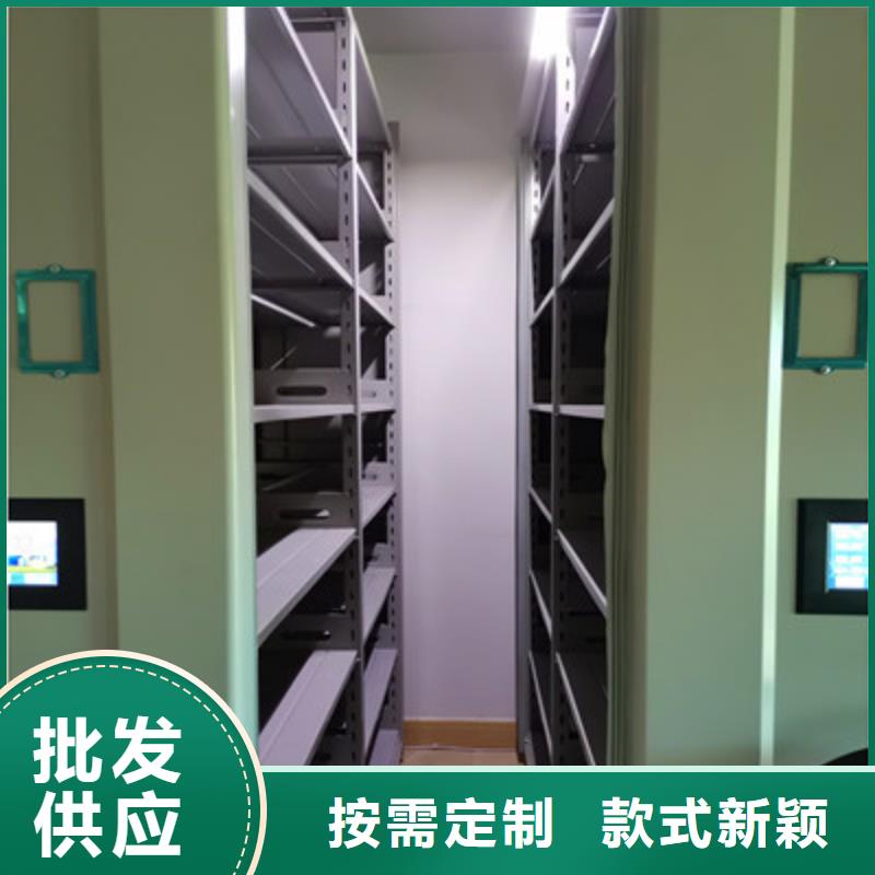 做行走式密集柜的生產(chǎn)廠家