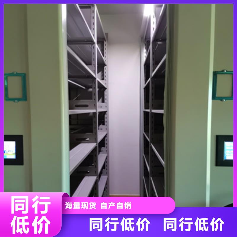 辦公密集架-生產(chǎn)基地-可全國發(fā)貨