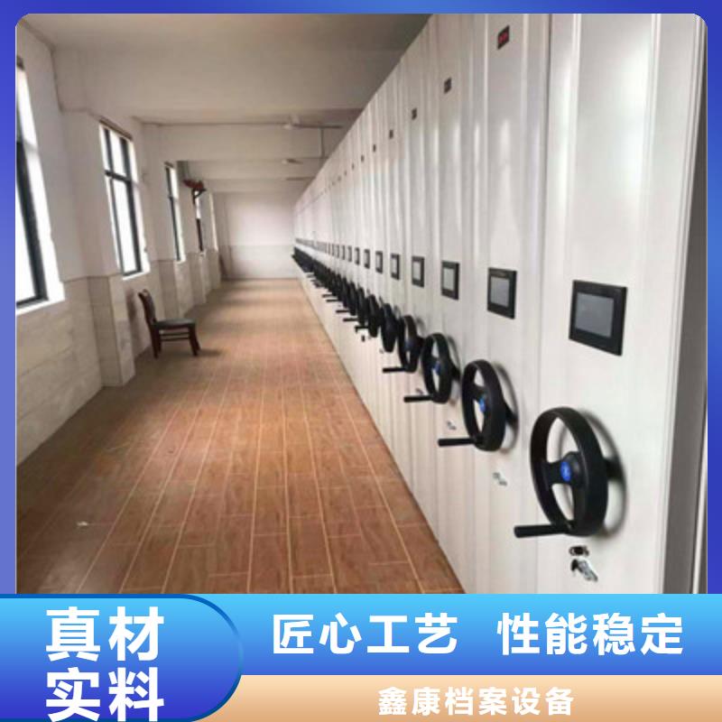 施工案例【鑫康】密集架移動(dòng)檔案柜