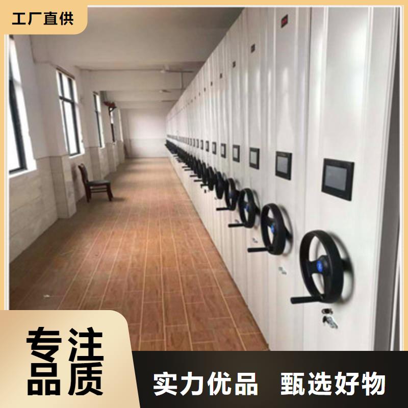 報價單【鑫康】智能檔案密集架