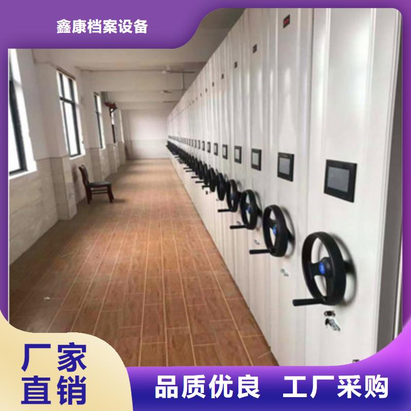 #底圖密集柜#-質(zhì)優(yōu)價廉