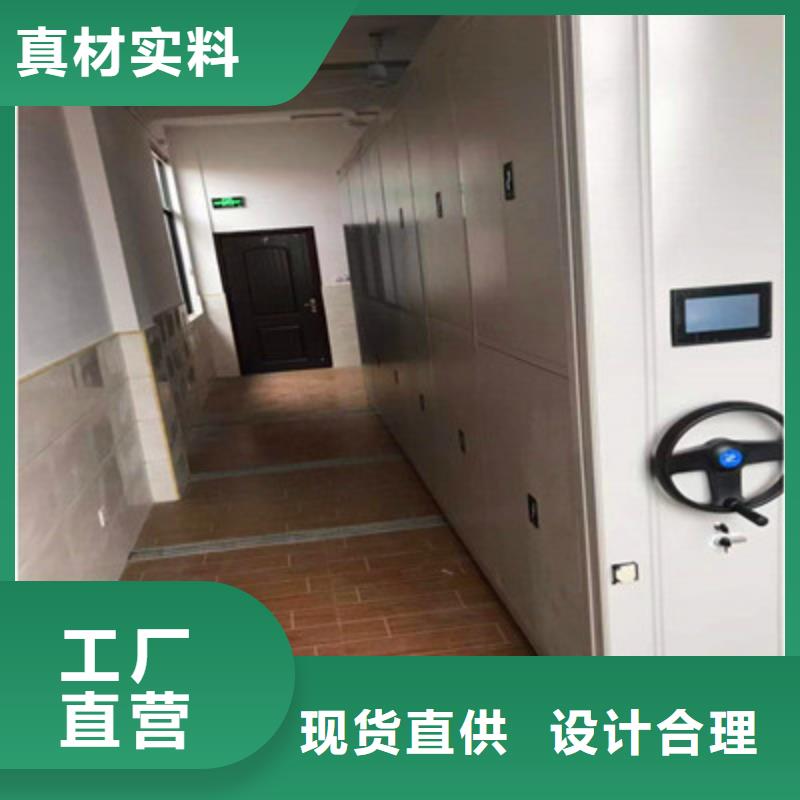 哪个厂家【鑫康】半封闭密集架