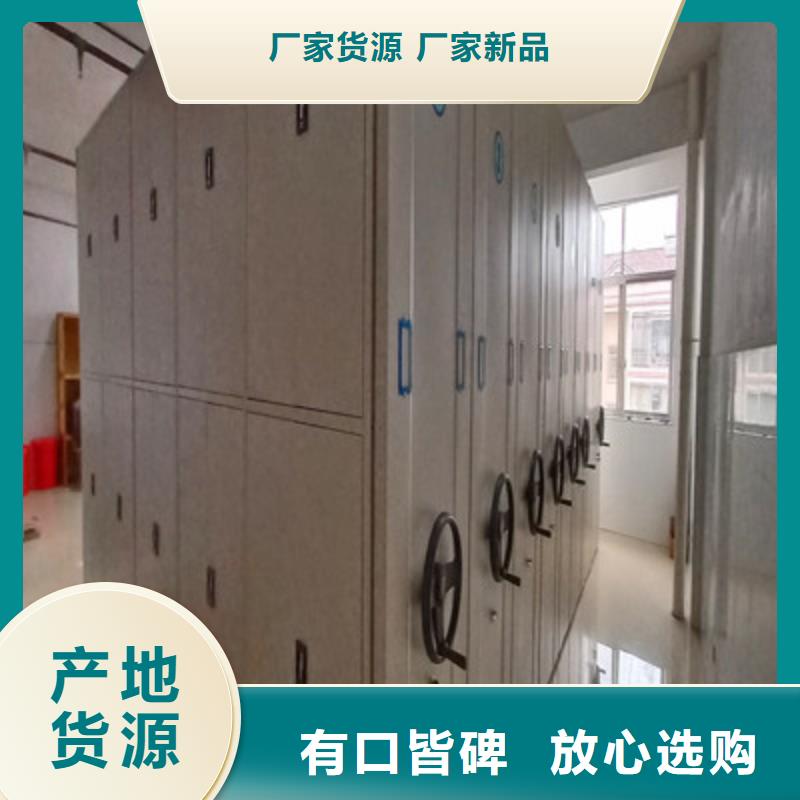 優(yōu)惠促銷【鑫康】檔案庫密集柜
