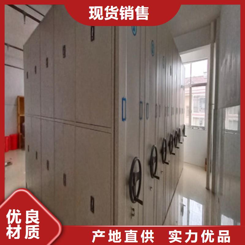 服務(wù)優(yōu)先【鑫康】密集柜式檔案架