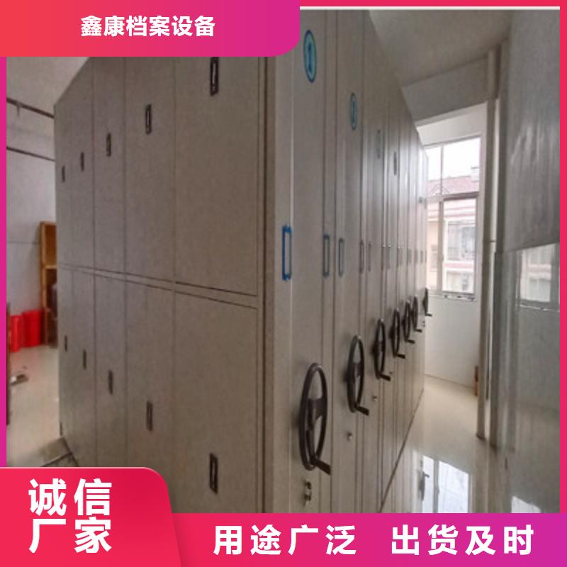 生產(chǎn)銷售基地【鑫康】自選層檔案柜