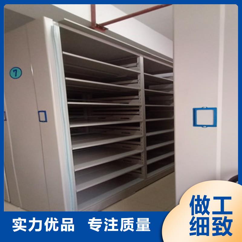 五星服務(wù)【鑫康】直列式移動(dòng)密集架