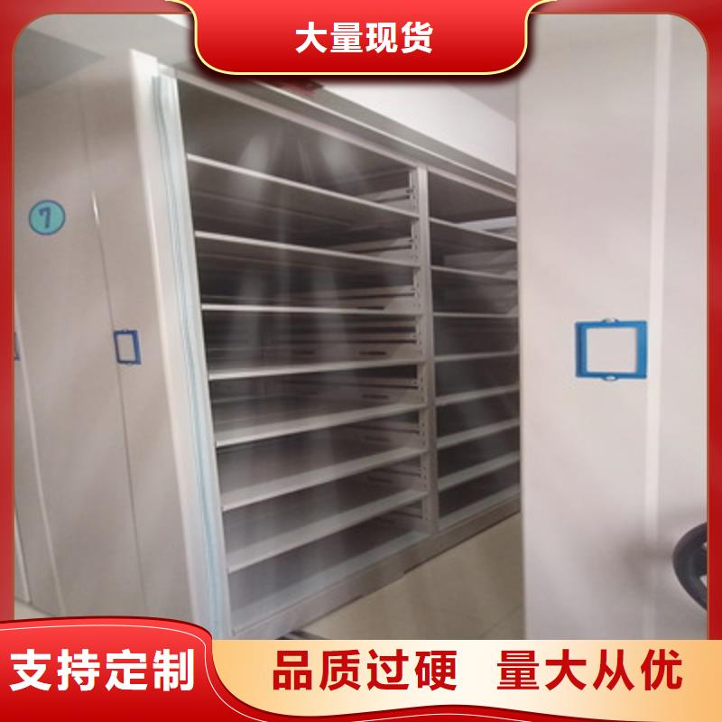 生产厂家欢迎咨询【鑫康】资料室密集架