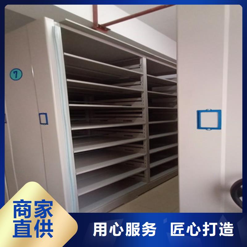 密集架,全封闭式档案柜严格把控质量