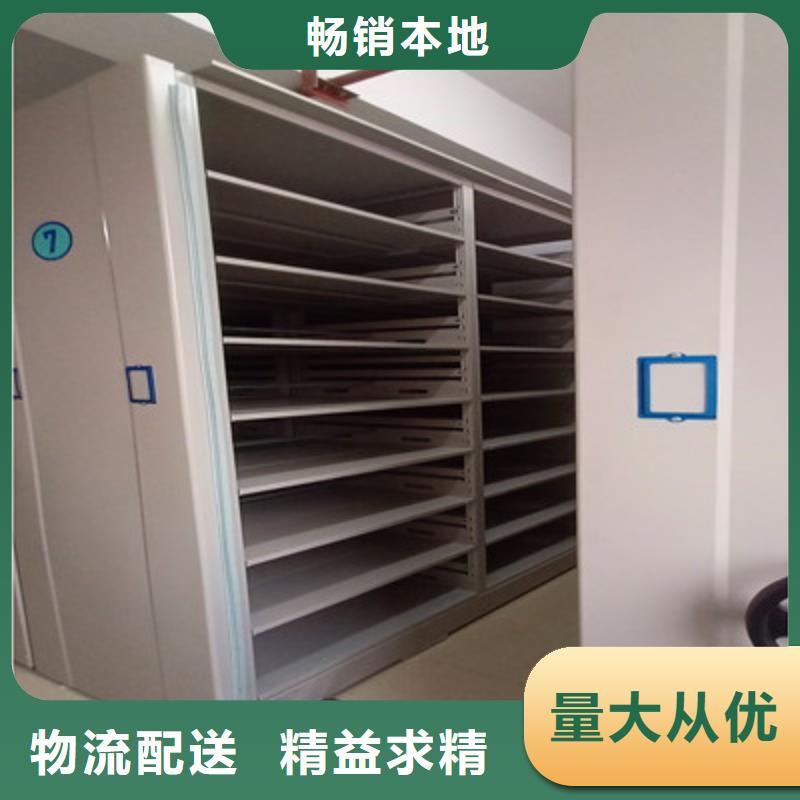 密集柜式档案架现货批发