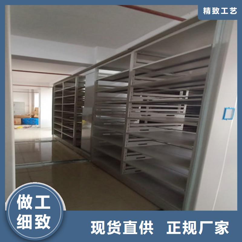 施工案例【鑫康】密集架移動(dòng)檔案柜