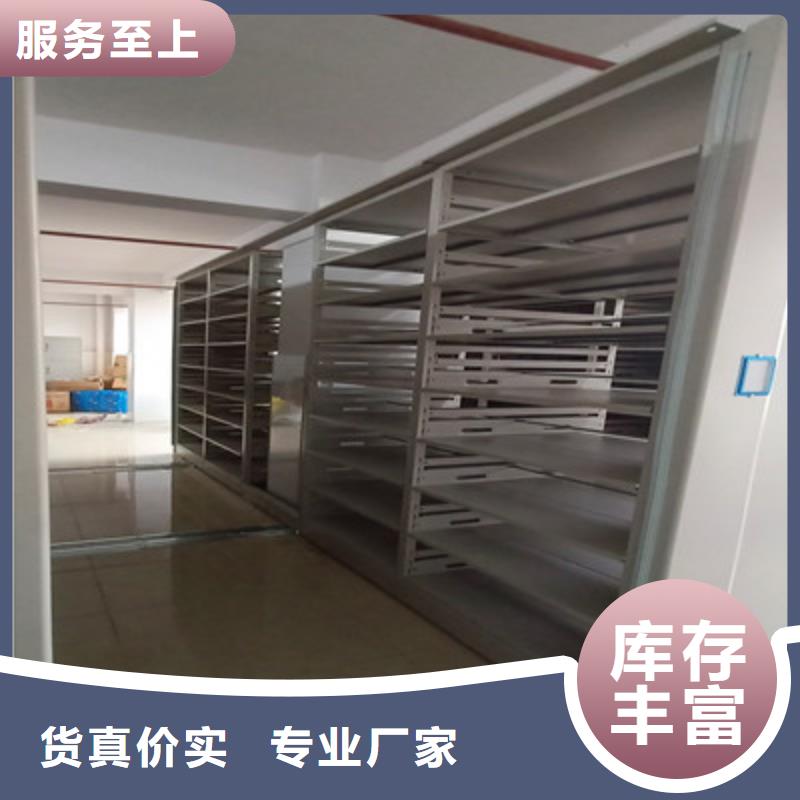 貴重活動(dòng)密集架廠家實(shí)力雄厚