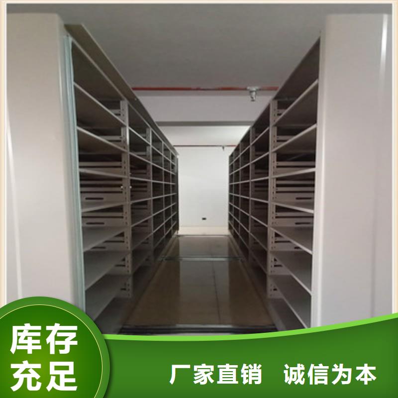 電腦控制密集架實(shí)力商家