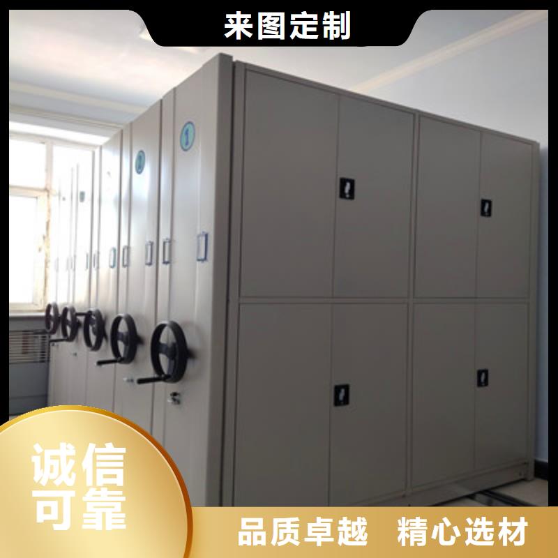 尺寸規(guī)格【鑫康】檔案密集柜