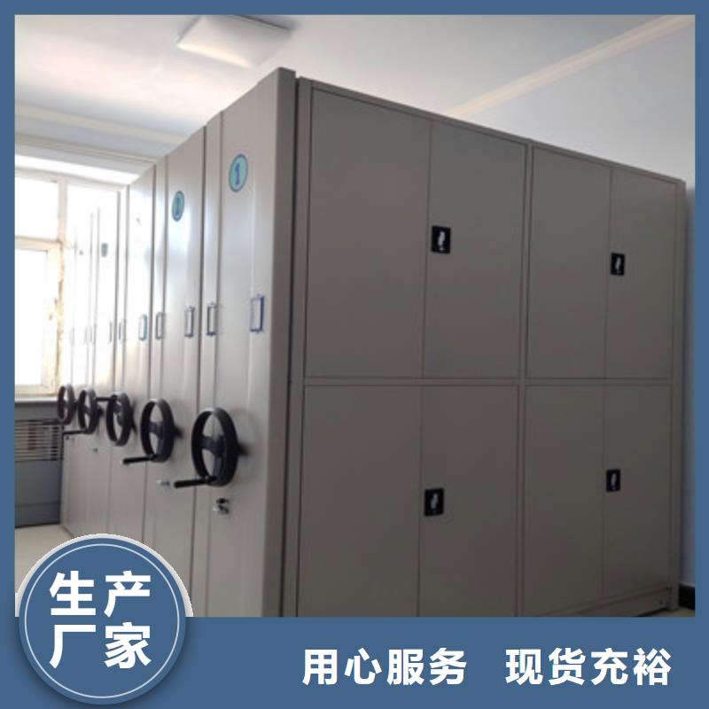 電腦控制密集架實(shí)力商家