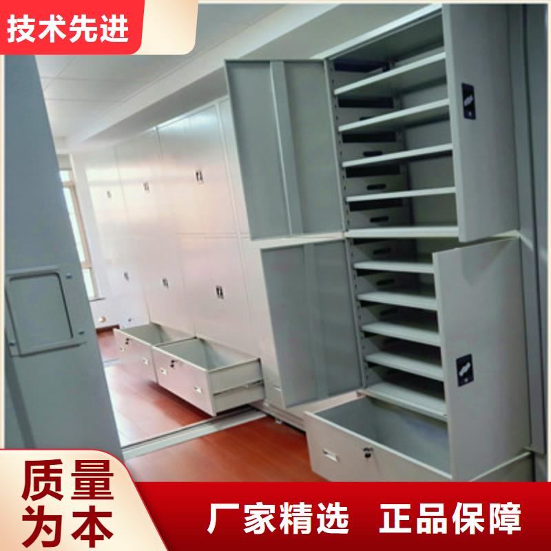 熱情服務(wù)【鑫康】智能檔案電動(dòng)密集架