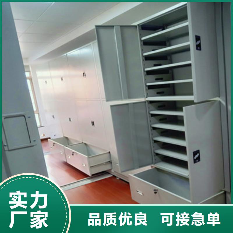 貨物密集柜買的放心找鑫康檔案設(shè)備