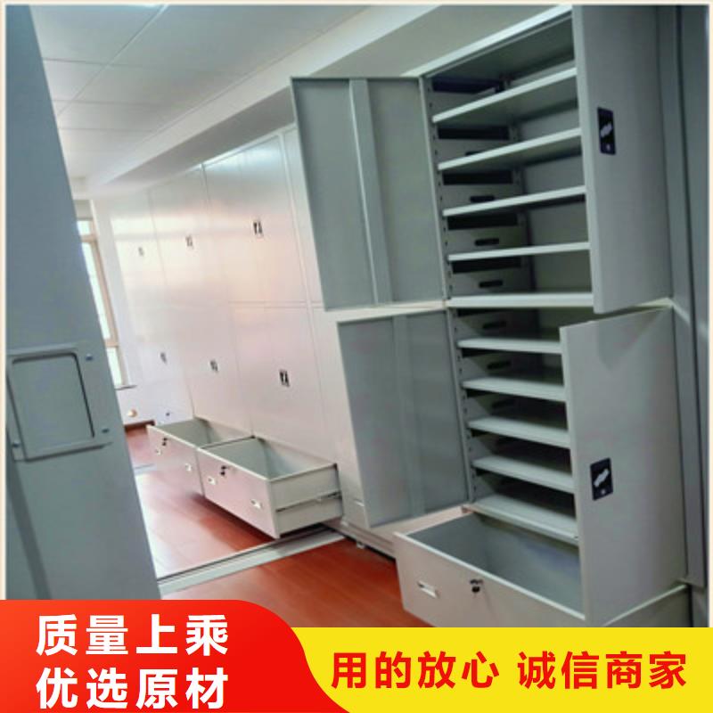 優(yōu)惠促銷【鑫康】檔案庫(kù)密集柜