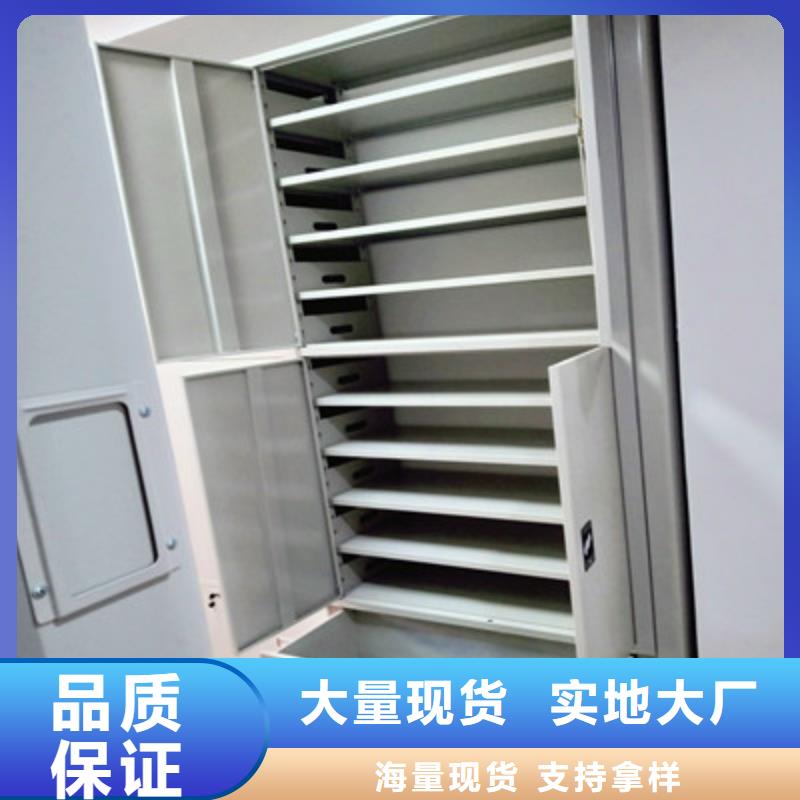 歡迎光臨【鑫康】倉庫密集貨架