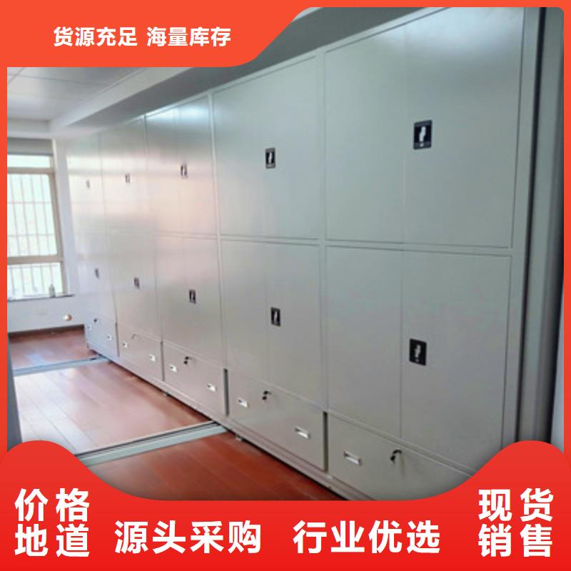遵守守信【鑫康】單證檔案密集架