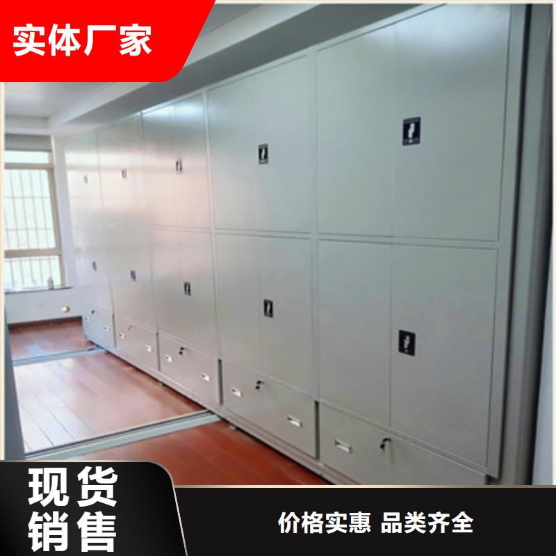 竭誠服務(wù)【鑫康】鋼制密集柜