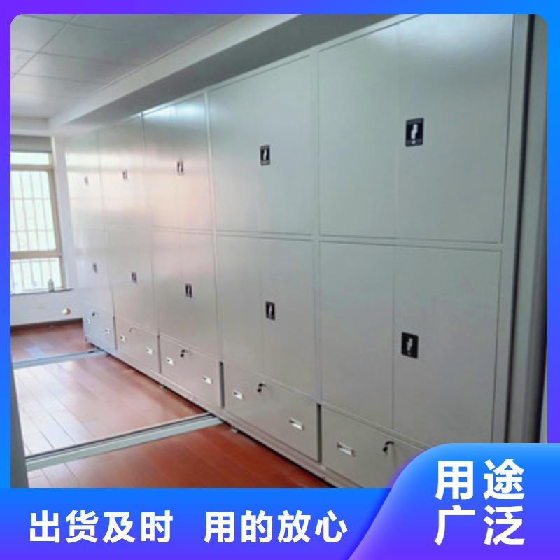 密集架,全封闭式档案柜严格把控质量