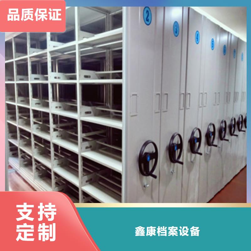 熱情服務(wù)【鑫康】智能檔案電動密集架
