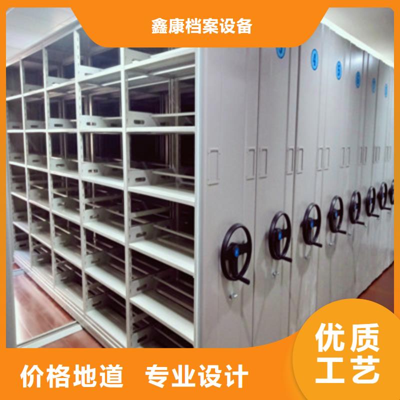 銳意進(jìn)取【鑫康】憑證移動密集架