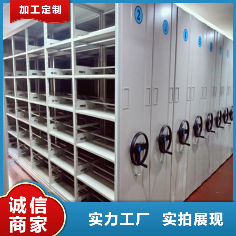 公司報價【鑫康】檔案室密集文件柜